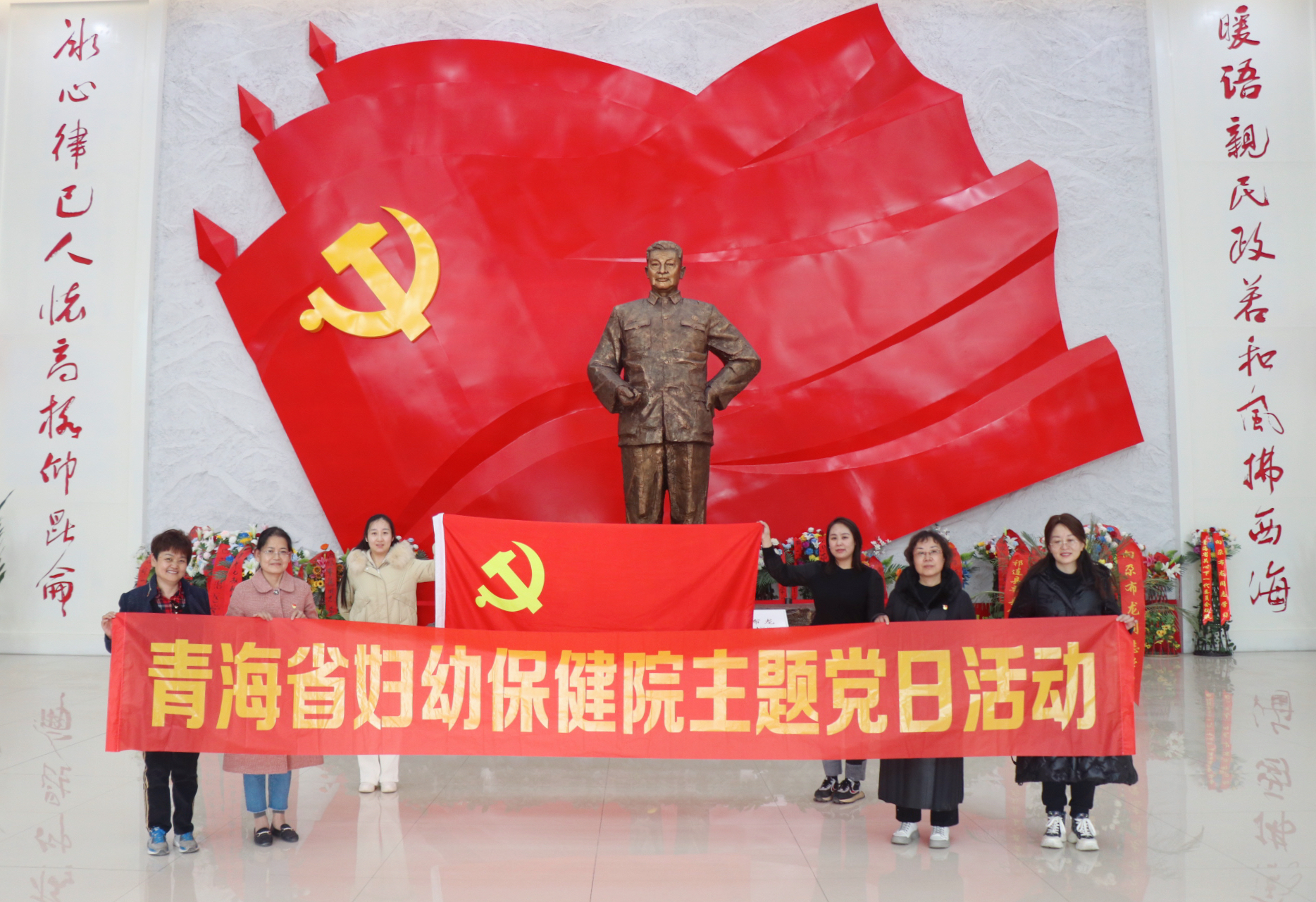 ���������廳�������ң����к�ɫ���򡪡�ʡ����Ժ����������֧����ʡŮ�Ƽ�������Э�����Ͽ�չ���⵳�ջ